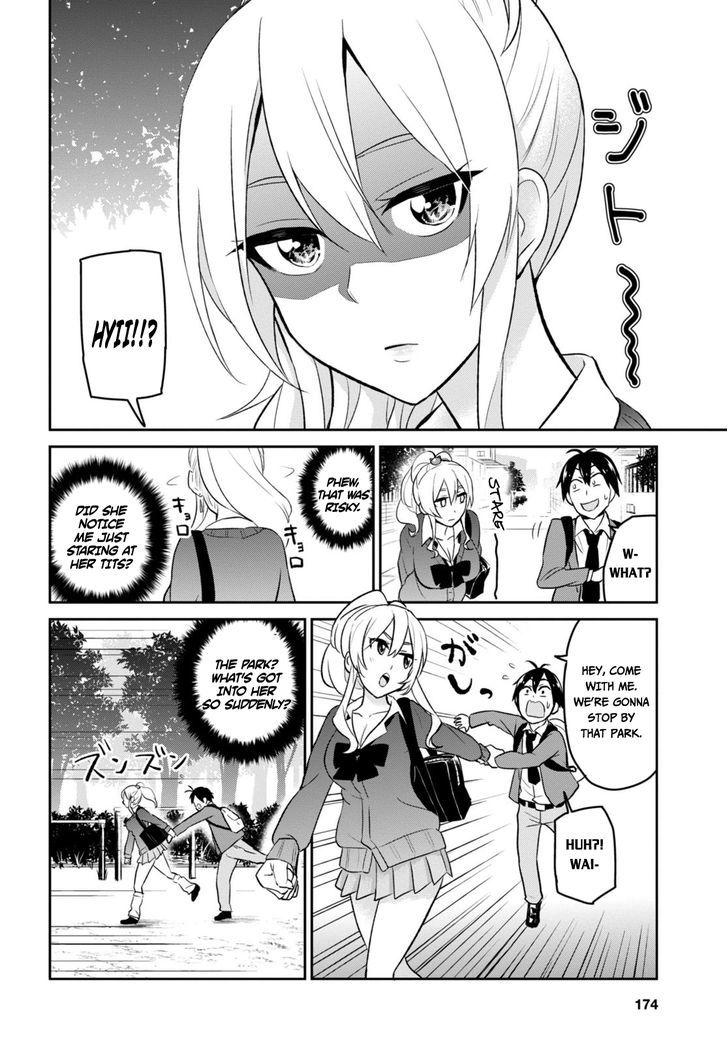 Hajimete no Gal, Chapter 12 image 04